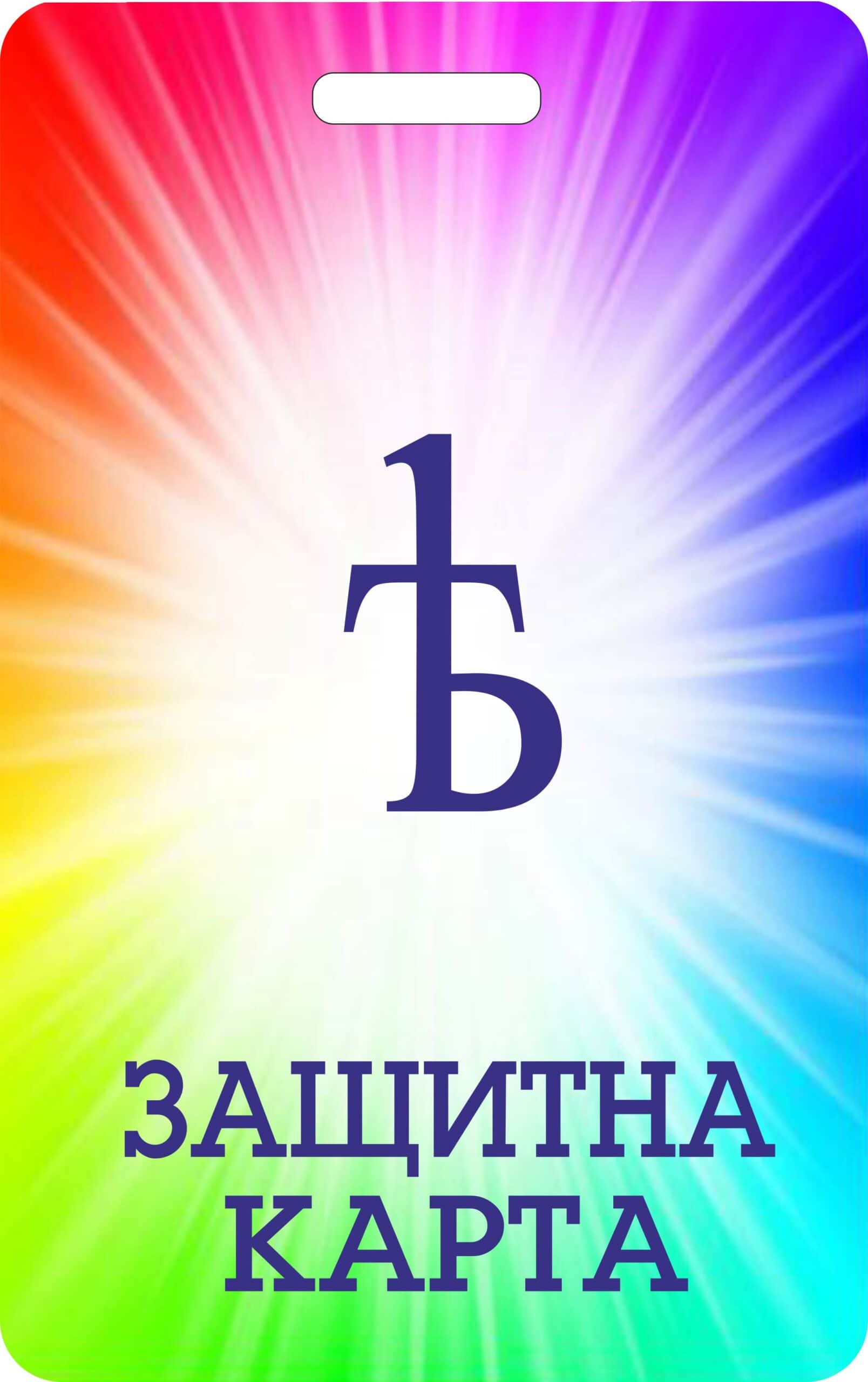 Квантови продукти